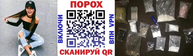 Amphetamine Розовый  omg   Заволжск 