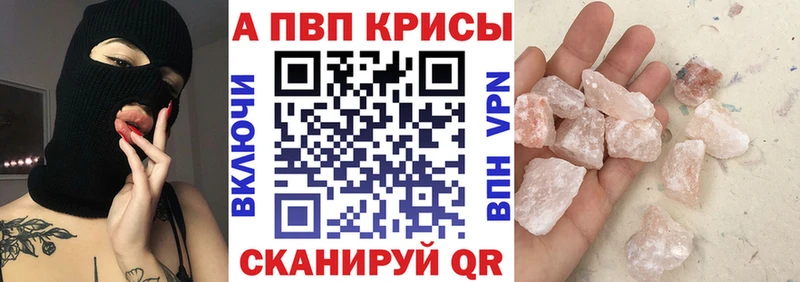 нарко площадка Telegram  Заволжск  Alpha-PVP Crystall 