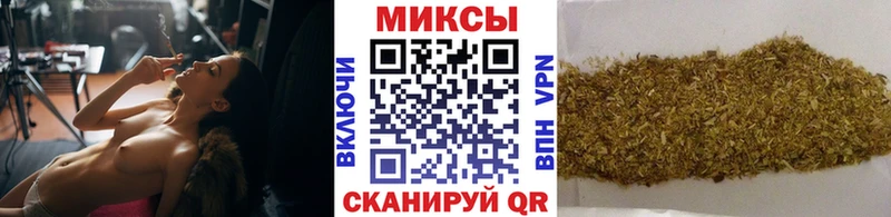 Бутират Butirat  кракен   Заволжск 