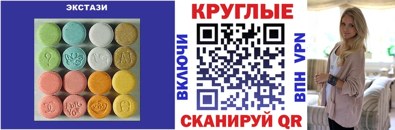 ЭКСТАЗИ mix  Заволжск 