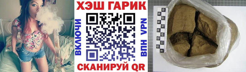 купить   Заволжск  ГАШИШ VHQ 