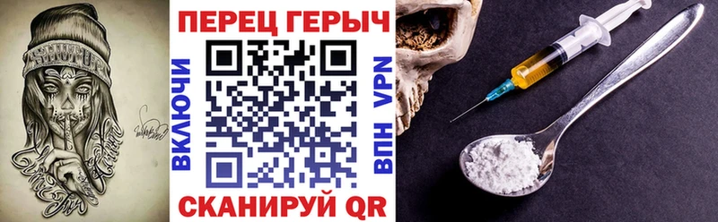 ГЕРОИН герыч  omg ТОР  Заволжск  наркотики 
