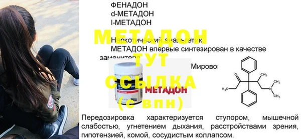 каннабис Покровск