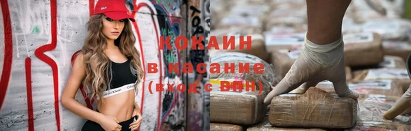 2c-b Балахна