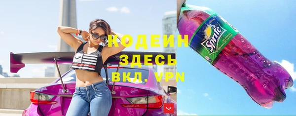 2c-b Балахна