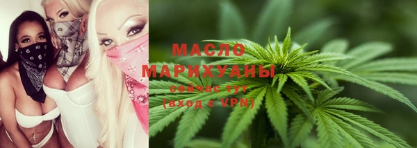 амфетамин Балабаново