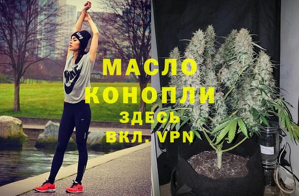 амфетамин Балабаново