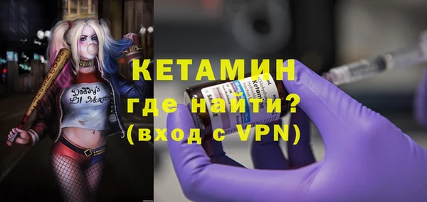 амфетамин Балабаново