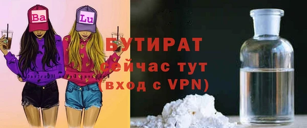 амфетамин Балабаново