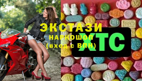 амфетамин Балабаново