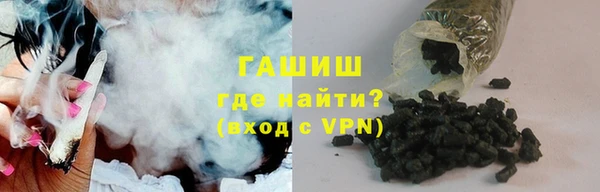 амфетамин Балабаново