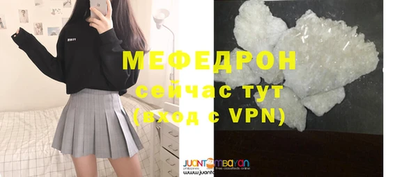 амфетамин Балабаново
