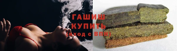2c-b Балахна