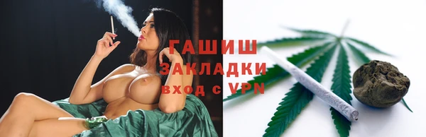 2c-b Балахна