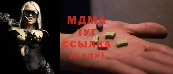 каннабис Покровск