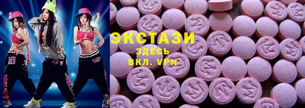 амфетамин Балабаново