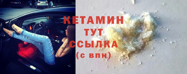 амфетамин Балабаново