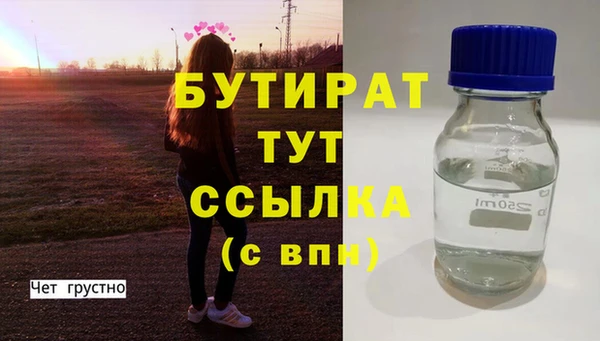 2c-b Балахна