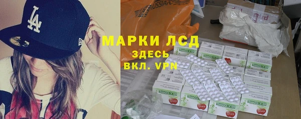 амфетамин Балабаново