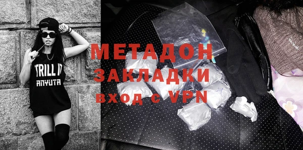 2c-b Балахна