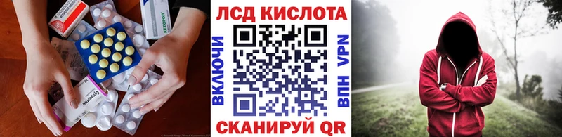 LSD-25 экстази кислота  Заволжск 