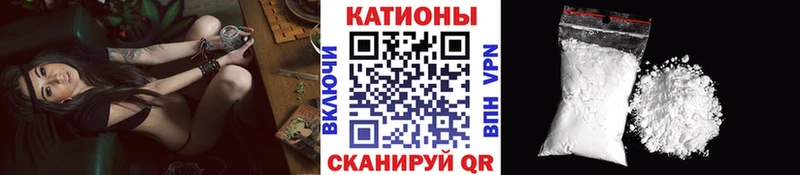 darknet состав Заволжск МЯУ-МЯУ мука