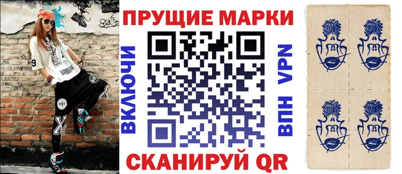 Марки 25I-NBOMe 1,8мг  Заволжск 