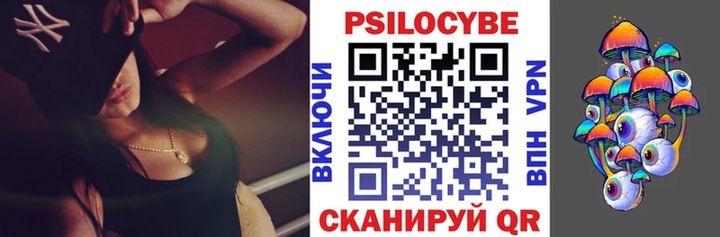 Псилоцибиновые грибы ЛСД  Заволжск 
