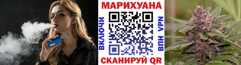 Бошки марихуана Bruce Banner  Заволжск 